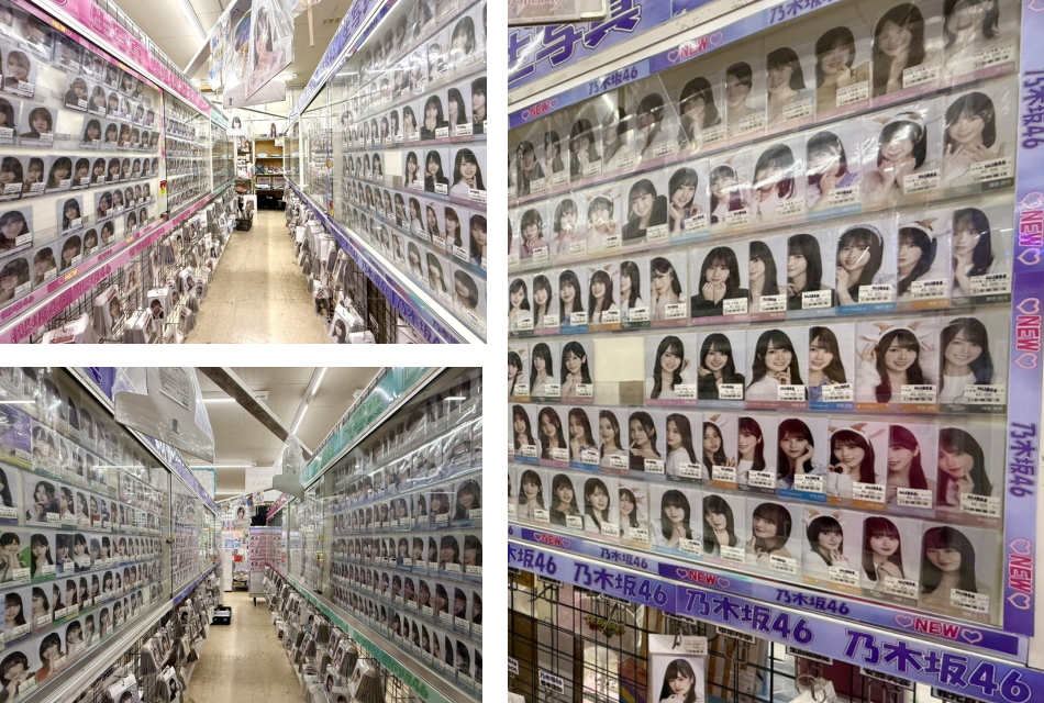 千葉鑑定団船橋店