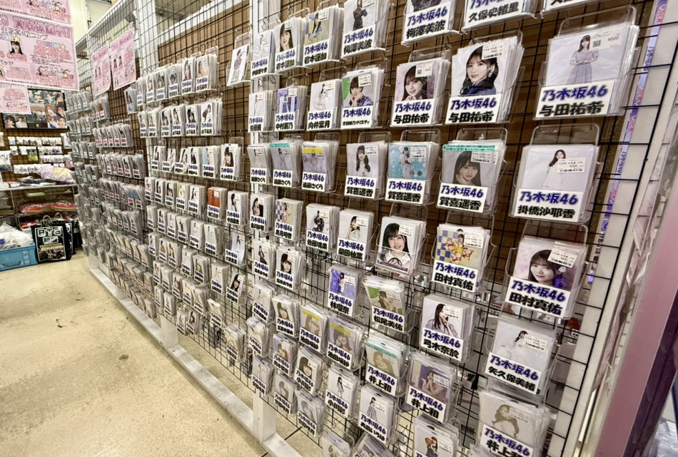 千葉鑑定団船橋店