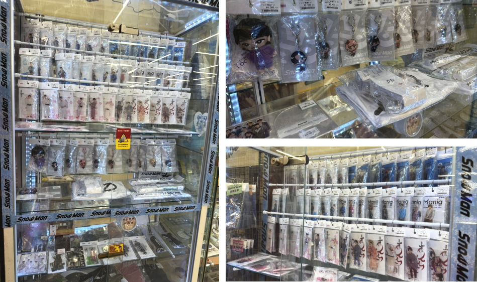 千葉鑑定団船橋店