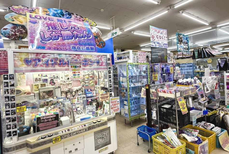 千葉鑑定団船橋店