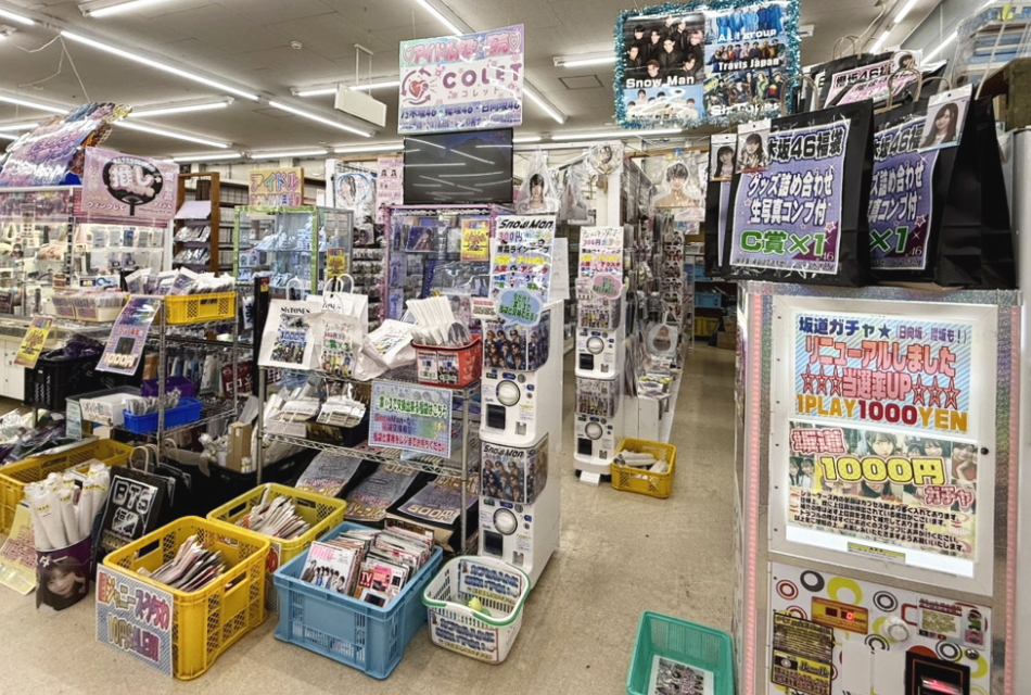 千葉鑑定団船橋店