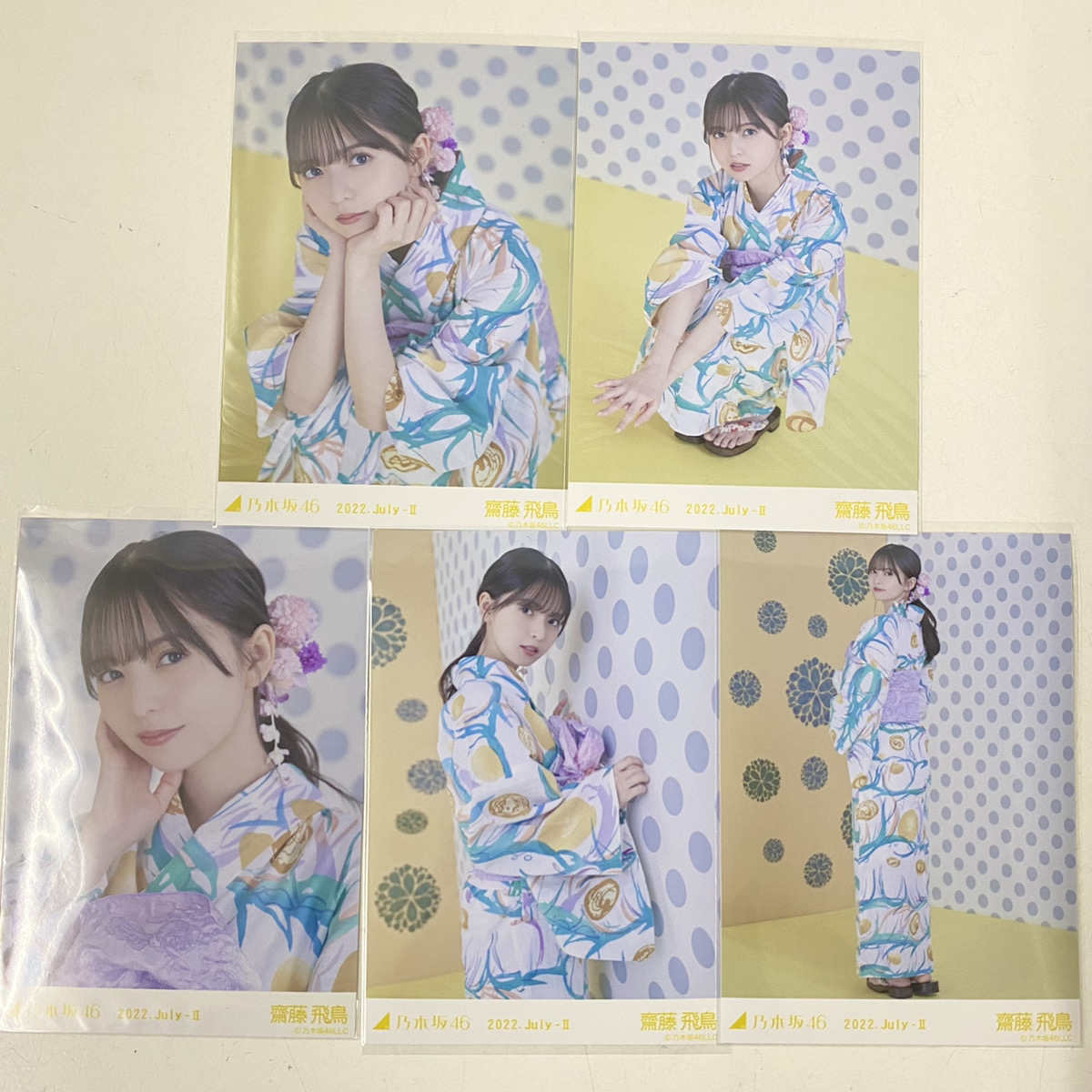 2022浴衣5種コンプ 齋藤飛鳥 - アイドルグッズ買取専門店 【COLET