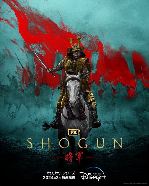 SnowMan目黒蓮『SHOGUN 将軍』シーズン2に出演決定！ - アイドルグッズ買取専門店 【COLET コレット】