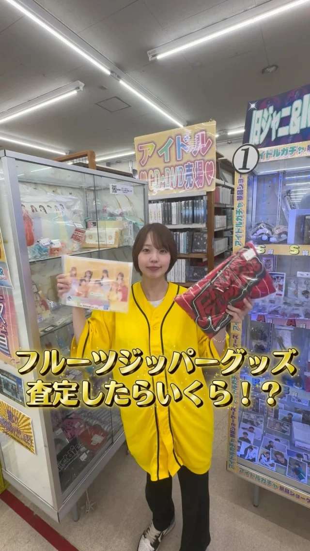 坂道シリーズ - アイドルグッズ買取専門店 【COLET コレット】